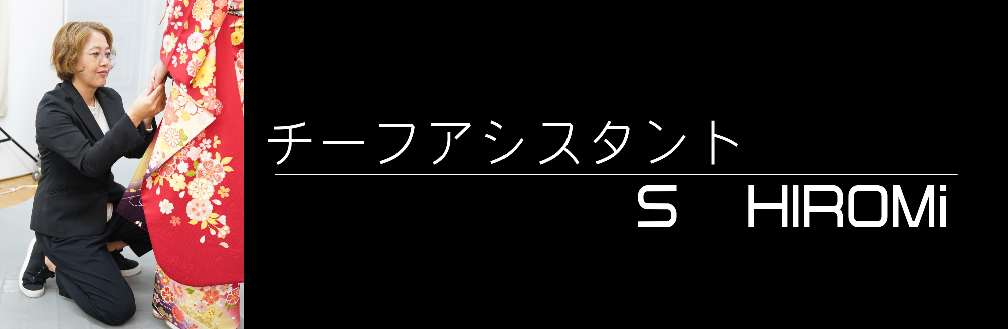 写真の説明を入れます