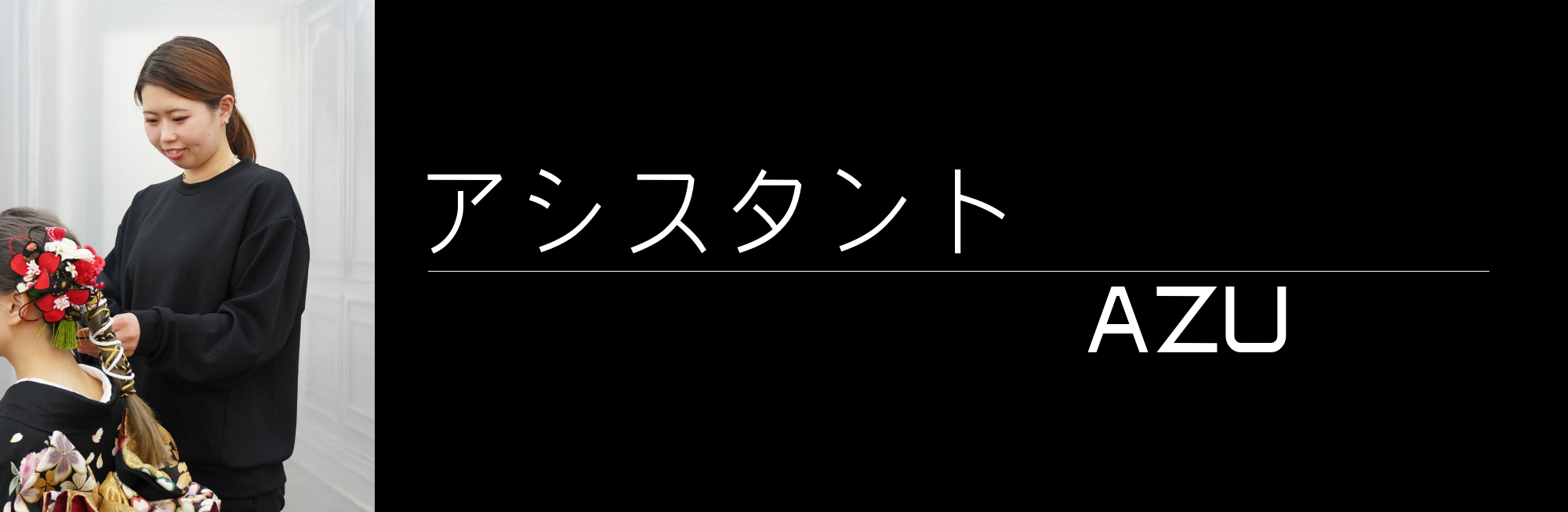 写真の説明を入れます